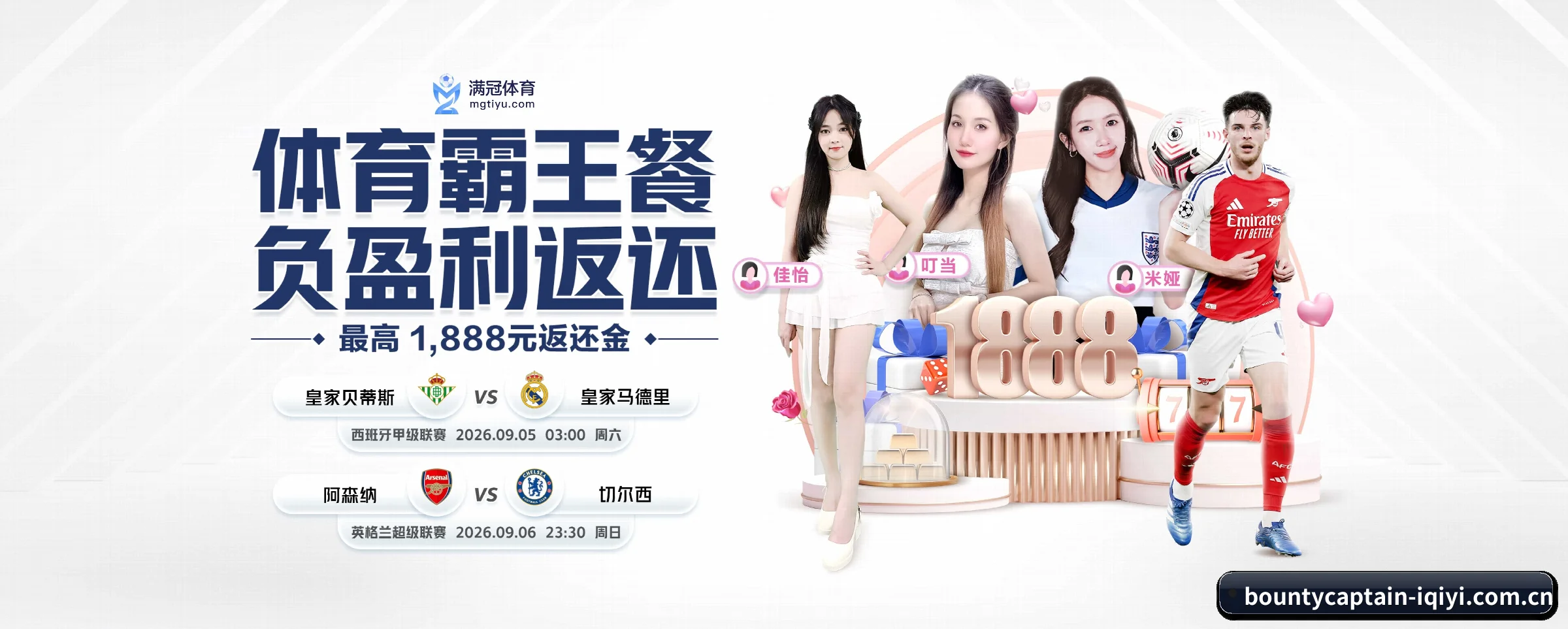 赏金船长的前行方向 - 长期内容价值积累 - bountycaptain